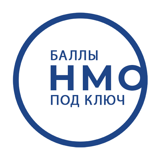 Периодическая аккредитация медицинского персонала.